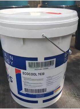 福斯FUCHS ECOCOOL7630 7830 600/700/800NBFC半合成水溶性切削液