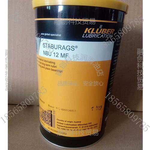 克鲁勃-KLUBER-STAGN12-M