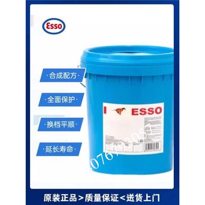 ESSOPrimol352医用食品