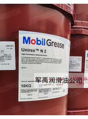 美孚MobilgreaseSpec,Un