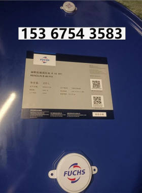 福斯FUCHSRENOLIB1534