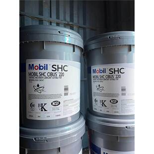 美孚SHC Cibus32 46 68 150 220 320食品级FM222液压齿轮润滑油脂