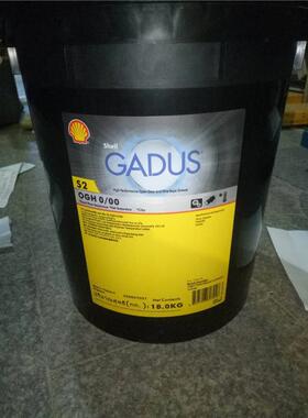 壳牌佳度SHELL GADUS S2 OGH 0/00开式齿轮和钢丝绳润滑脂 18kg