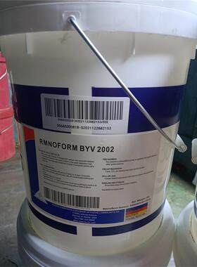 FUCHS RMNOFORM BYV 2002溶剂型防锈油 福斯BYV 2002
