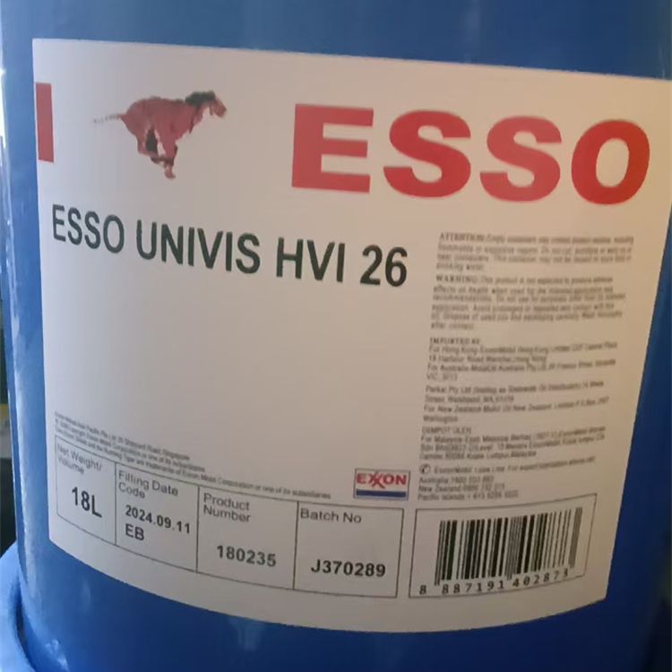 埃索液压油优力威Esso