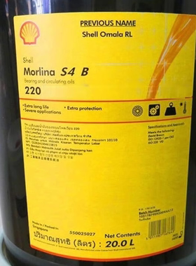 壳牌万利得Morlina S4 B68 100 220 460 1000 号合成轴承循环油