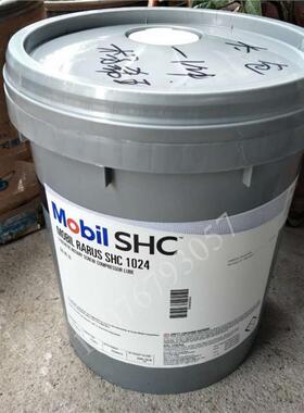 美孚拉力士SHC1024 1025 1026合成空气压缩机油空压机润滑油18.9L