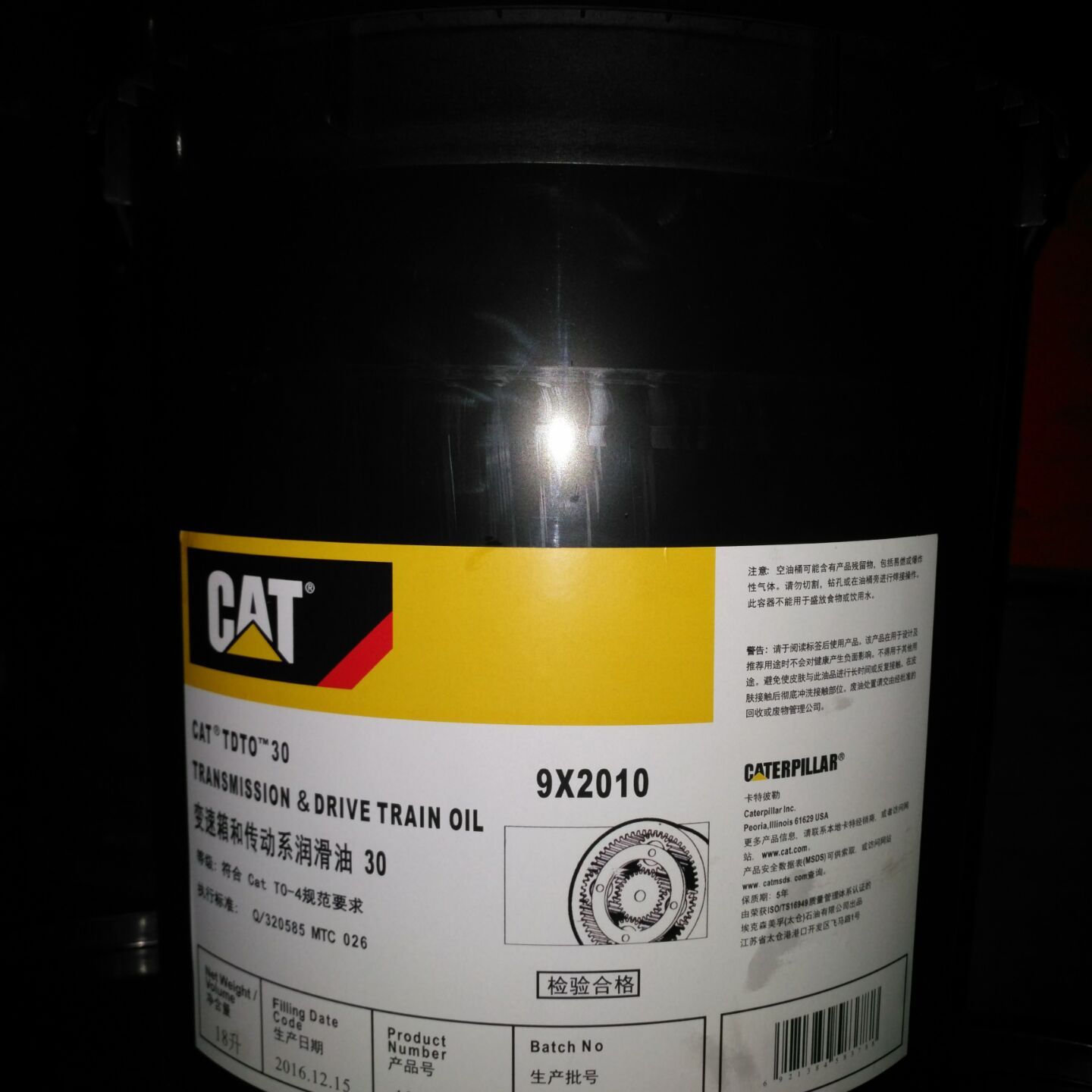 CatTDTOSAE30450齿轮箱