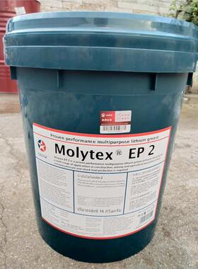 正品加德士Caltex Molytex EP 2二硫化钼极压润滑脂16kg 180kg