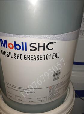 美孚101EAL合成环保润滑脂 Mobil SHC Grease 102 EAL船舶润滑脂