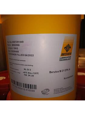 倍可高温聚脲基润滑脂BERUTOX M21KN轴承机械黄油工业用16kg
