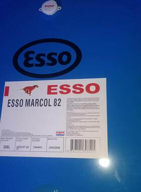 埃索ESSO MARCOL 52 82 152 172#食品级白矿油Primol 352医用白油