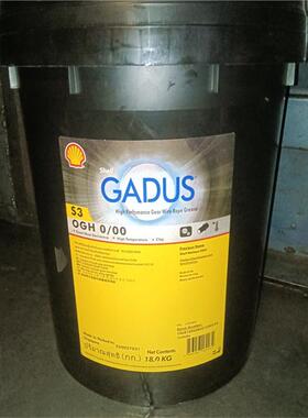 壳牌佳度Shell Gadus S2 S3 S4 OGH 0/00 开式齿轮钢丝绳润滑脂