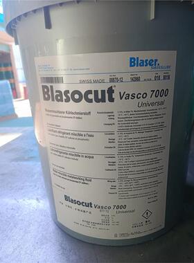 Blaser巴索Blasocut Vasco 5000 6000 7000 Universal金属加工液