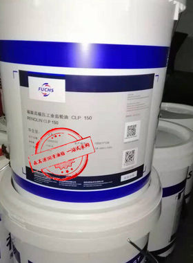 福斯润滑脂gleitmo  591 593 585M 810 815全合成润滑脂16kg