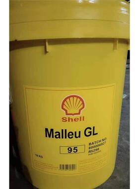 壳牌马力士Shell Malleus GL 25 65 95 205 400开式齿轮润滑脂