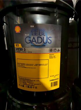 壳牌佳度润滑脂S2 V220 00 0 1 2 3锂基脂黄油Gadus S2 V220 2