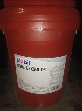 美孚脱芳烃 Exxsol D40 D80 D60 D30 D95 D100 D110 溶剂油清洗剂