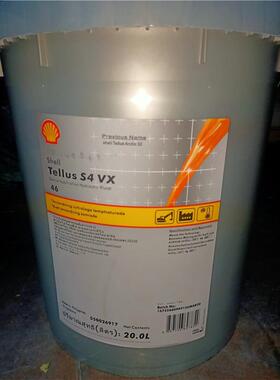 壳牌得力士ME32 46 68 100低温液压油Shell Tellus S4 VX22液压油