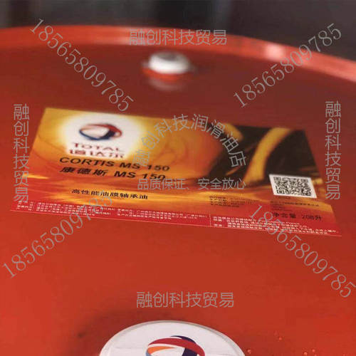 道达尔康德斯-CORTIS-M2