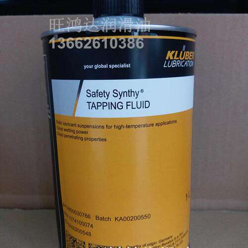 克鲁勃KLUBERSAFETYNTHP