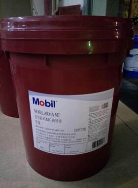 拉玛arma MT DW ST LT SF，拉玛MT防锈油18L