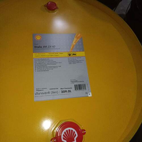 壳牌Shell大雅纳Dia234