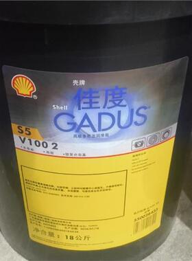 壳牌佳度Shell Gadus S5 V100 1 3# V220 2全合成轴承润滑脂18KG