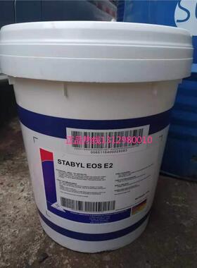 正品福斯FUCHS STABYL EOS E2高温轴承润滑脂16kg 180kg