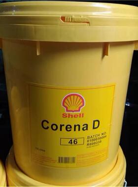 壳牌确能立Shell Corena D46/32/68/100/150空压机油18L包邮
