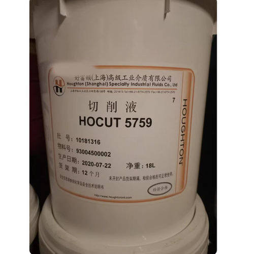 奎克好富顿HOCUT5759/AL