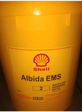壳牌爱比达Shell Albida EMS 1 2 3 00全合成高温润滑脂EMS 1 2
