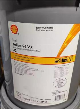 壳牌得力士 Tellus S4 VX15 22 32 46 68 100合成低温液压油