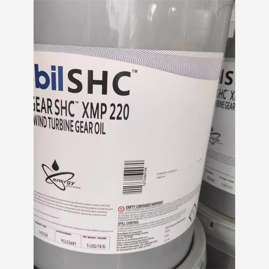 美孚MobilgearSHCXMP15