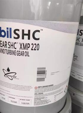 美孚Mobil gearSHC XMP100 150 220 320 460 680全合成工业齿轮油