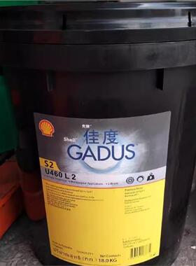 壳牌佳度S2U460L2,Shell Gadus S2 U460L2 重负荷轴承润滑脂18KG