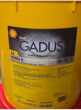 壳牌Gadus佳度S3 T150J2 全合成工业轴承黄油,聚脲基复合锂润滑脂