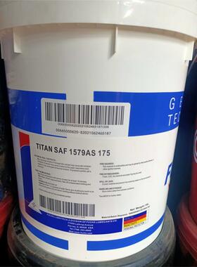 福斯1579 AS 175 多用途减震器油 FUCHS TITAN SAF 1579 AS 175