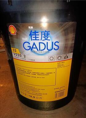 壳牌佳度 Shell Gadus S2 V220 00 0 1 2 3 极压锂基润滑脂18kg