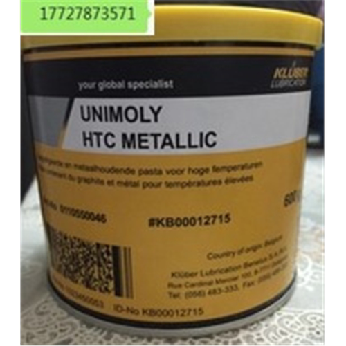 装配润滑膏UNIMOLYHTCE