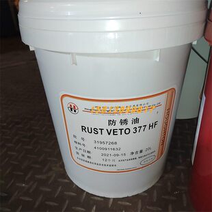 好富顿HOUGHTON RUST VETO 377HF溶剂型防锈油18L包邮