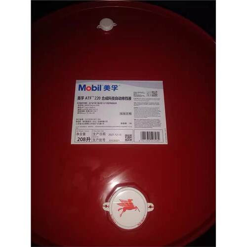 美孚ATF2209汽车自动排