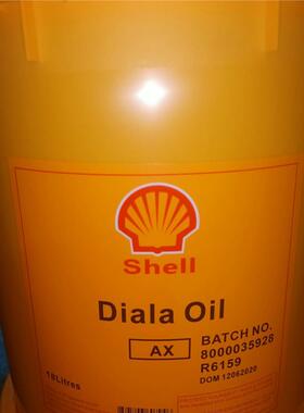 壳牌大雅纳Shell Diala Oil B AX BX DX GX绝缘油变压器油 18L