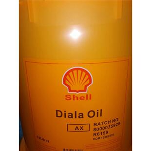 壳牌大雅纳Shell Diala Oil B AX BX DX GX绝缘油变压器油 18L