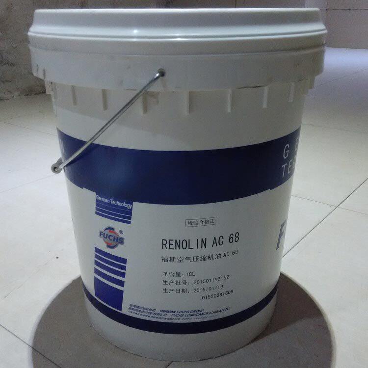 福斯FUCHS RENOLIN AC 32 46 68 100 150空气压缩机油18L正品包邮