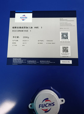福斯ECO DRAW HVE 1合成金属成型加工油 金属切削油18L200L