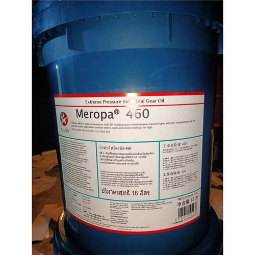 加德士CaltexMEROPA68