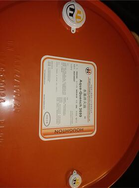 好富顿HOUGHTON Aqua-Quench251 251C 225 3699水溶性淬火液