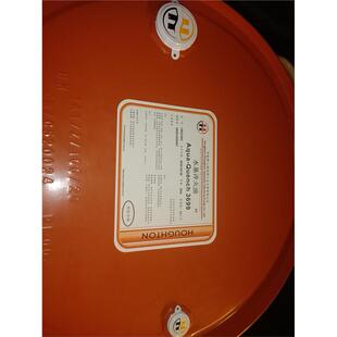 好富顿HOUGHTON Aqua-Quench251 251C 225 3699水溶性淬火液