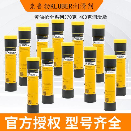 德国进口NBU152GHY17940